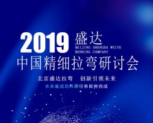 鋁型材彎曲加工行業(yè)的未來(lái)發(fā)展方向