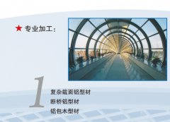 北京市拉彎廠盛達(dá)拉彎電話(huà)