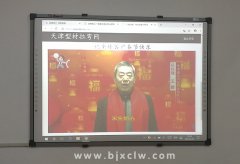 祝賀北京型材拉彎網(wǎng)開通京津冀分站！