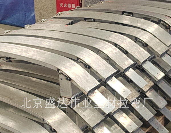 北京拉彎廠專業(yè)從事型材拉彎、拉彎工藝研究、拉彎產(chǎn)品生產(chǎn)制造！