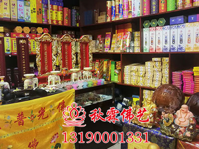 批發(fā)產(chǎn)品十一